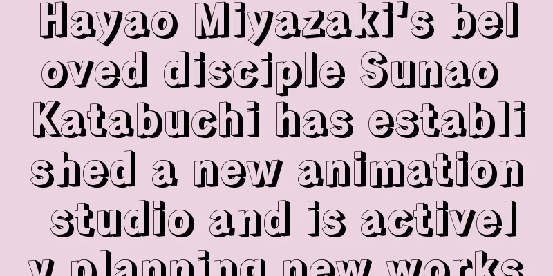 Hayao Miyazaki's beloved disciple Sunao Katabuchi has established a new animation studio and is actively planning new works