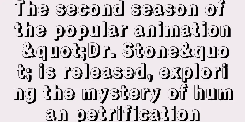 The second season of the popular animation "Dr. Stone" is released, exploring the mystery of human petrification