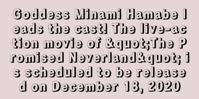 Goddess Minami Hamabe leads the cast! The live-action movie of "The Promised Neverland" is scheduled to be released on December 18, 2020