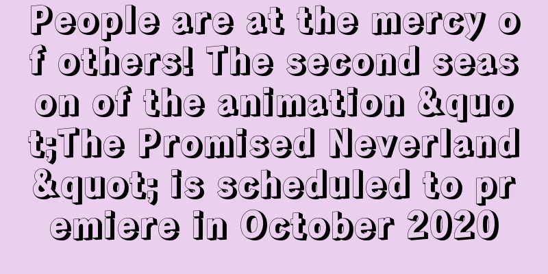 People are at the mercy of others! The second season of the animation "The Promised Neverland" is scheduled to premiere in October 2020