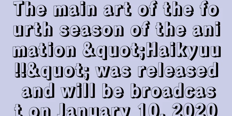 The main art of the fourth season of the animation "Haikyuu!!" was released and will be broadcast on January 10, 2020
