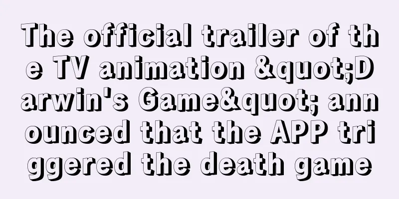 The official trailer of the TV animation "Darwin's Game" announced that the APP triggered the death game