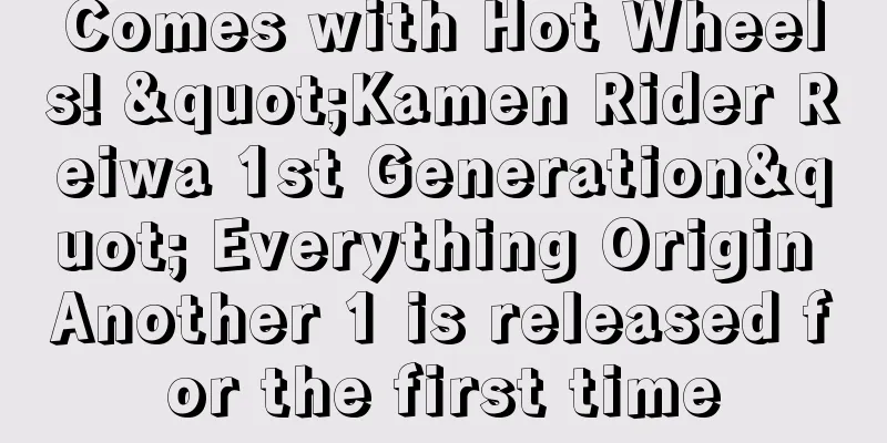 Comes with Hot Wheels! "Kamen Rider Reiwa 1st Generation" Everything Origin Another 1 is released for the first time