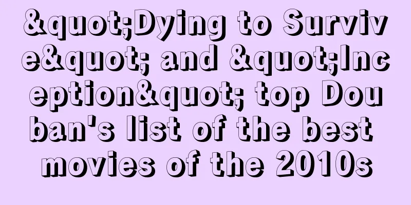 "Dying to Survive" and "Inception" top Douban's list of the best movies of the 2010s