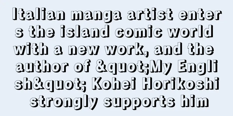 Italian manga artist enters the island comic world with a new work, and the author of "My English" Kohei Horikoshi strongly supports him