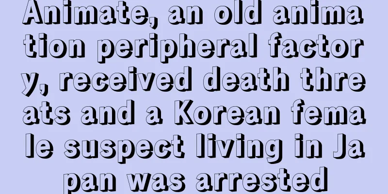 Animate, an old animation peripheral factory, received death threats and a Korean female suspect living in Japan was arrested