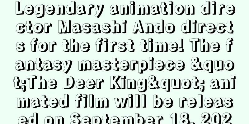 Legendary animation director Masashi Ando directs for the first time! The fantasy masterpiece "The Deer King" animated film will be released on September 18, 2020