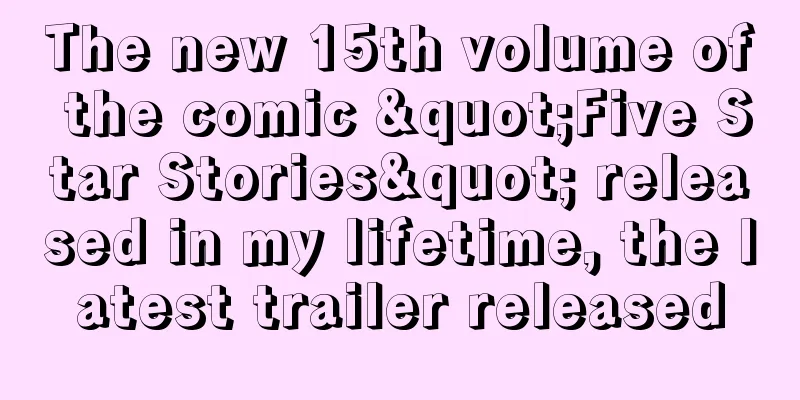 The new 15th volume of the comic "Five Star Stories" released in my lifetime, the latest trailer released