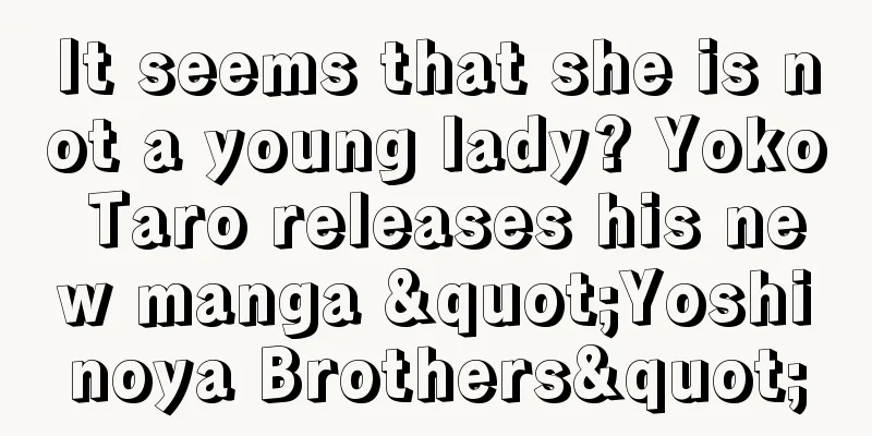 It seems that she is not a young lady? Yoko Taro releases his new manga "Yoshinoya Brothers"