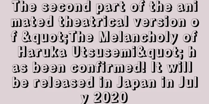 The second part of the animated theatrical version of "The Melancholy of Haruka Utsusemi" has been confirmed! It will be released in Japan in July 2020