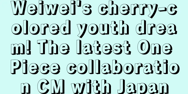 Weiwei's cherry-colored youth dream! The latest One Piece collaboration CM with Japan