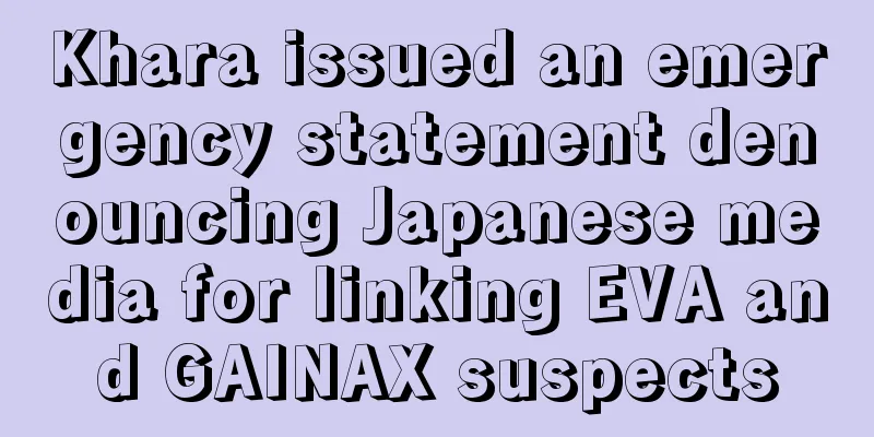 Khara issued an emergency statement denouncing Japanese media for linking EVA and GAINAX suspects
