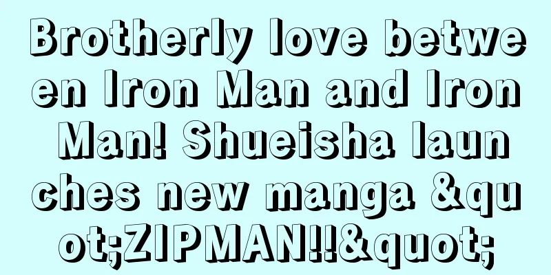 Brotherly love between Iron Man and Iron Man! Shueisha launches new manga "ZIPMAN!!"