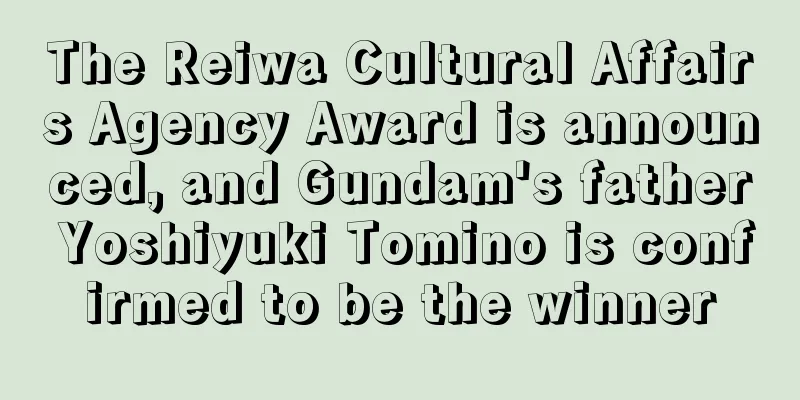 The Reiwa Cultural Affairs Agency Award is announced, and Gundam's father Yoshiyuki Tomino is confirmed to be the winner