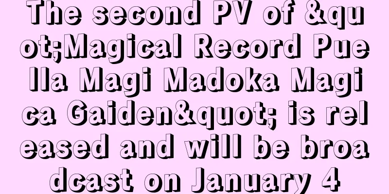 The second PV of "Magical Record Puella Magi Madoka Magica Gaiden" is released and will be broadcast on January 4