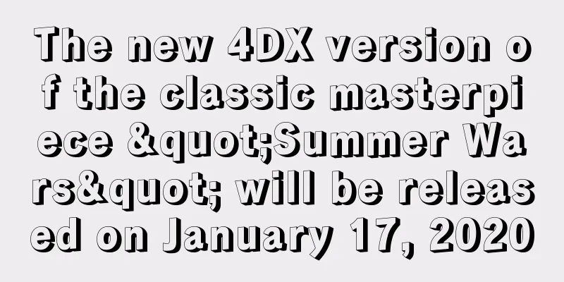 The new 4DX version of the classic masterpiece "Summer Wars" will be released on January 17, 2020
