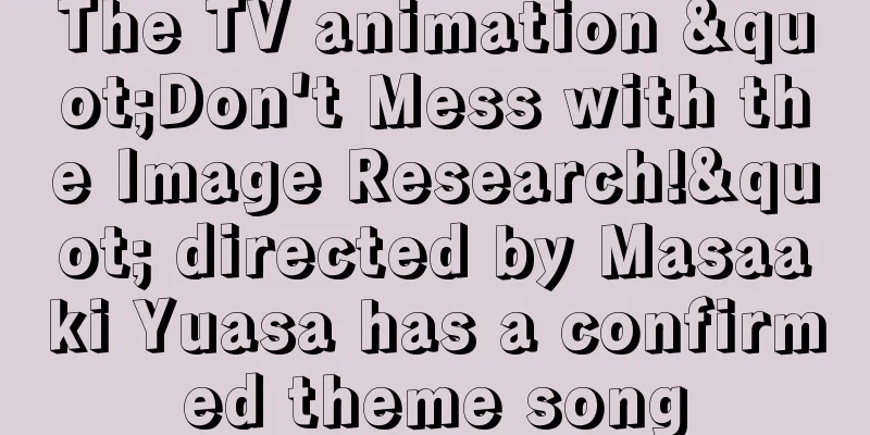 The TV animation "Don't Mess with the Image Research!" directed by Masaaki Yuasa has a confirmed theme song