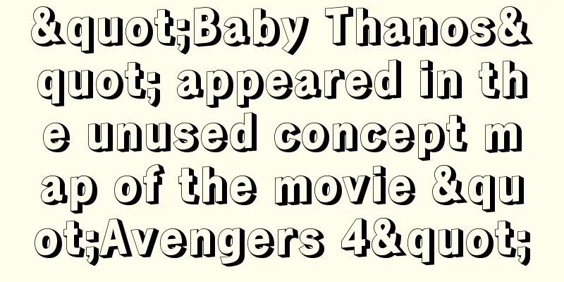 "Baby Thanos" appeared in the unused concept map of the movie "Avengers 4"