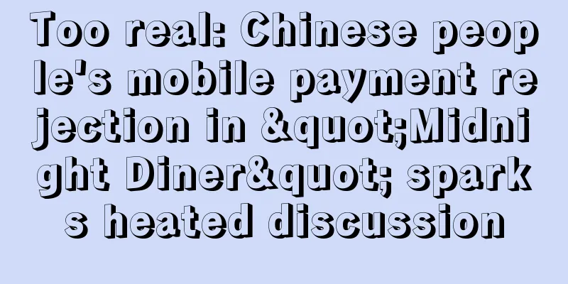 Too real: Chinese people's mobile payment rejection in "Midnight Diner" sparks heated discussion