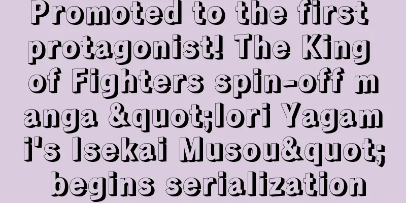 Promoted to the first protagonist! The King of Fighters spin-off manga "Iori Yagami's Isekai Musou" begins serialization