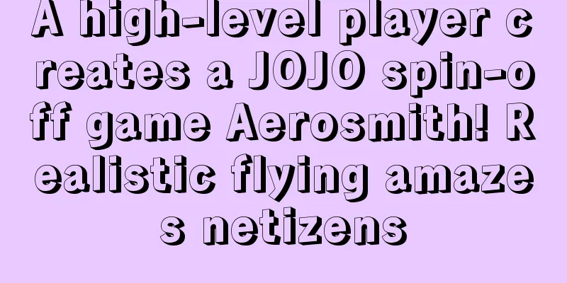 A high-level player creates a JOJO spin-off game Aerosmith! Realistic flying amazes netizens