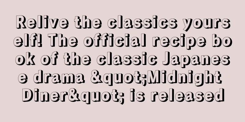 Relive the classics yourself! The official recipe book of the classic Japanese drama "Midnight Diner" is released