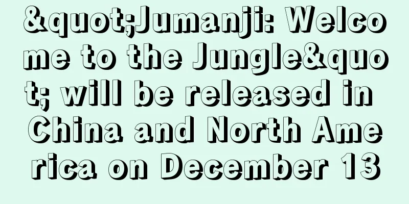 "Jumanji: Welcome to the Jungle" will be released in China and North America on December 13