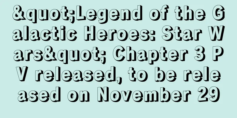 "Legend of the Galactic Heroes: Star Wars" Chapter 3 PV released, to be released on November 29