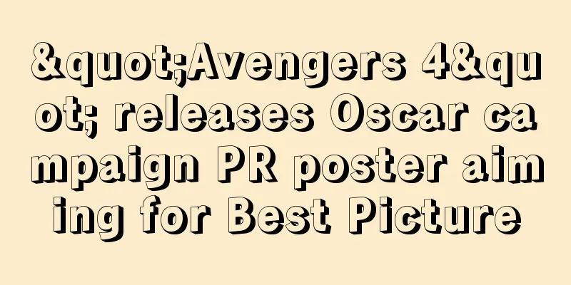 "Avengers 4" releases Oscar campaign PR poster aiming for Best Picture