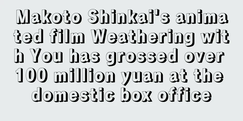 Makoto Shinkai's animated film Weathering with You has grossed over 100 million yuan at the domestic box office