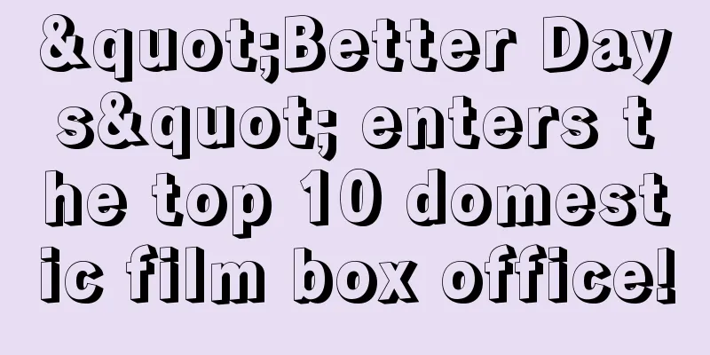 "Better Days" enters the top 10 domestic film box office!