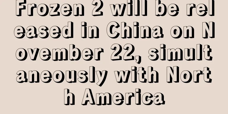 Frozen 2 will be released in China on November 22, simultaneously with North America
