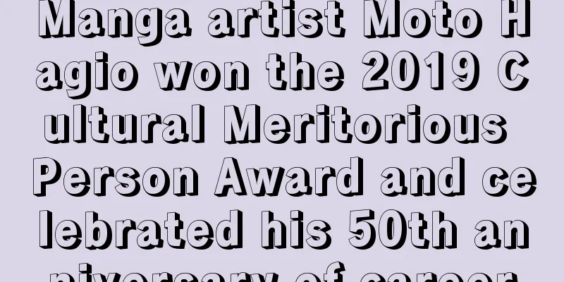 Manga artist Moto Hagio won the 2019 Cultural Meritorious Person Award and celebrated his 50th anniversary of career