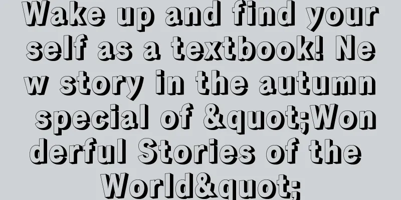 Wake up and find yourself as a textbook! New story in the autumn special of "Wonderful Stories of the World"