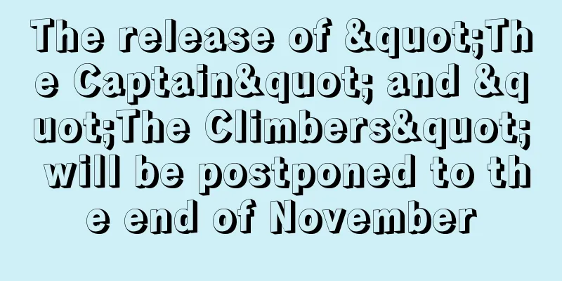 The release of "The Captain" and "The Climbers" will be postponed to the end of November