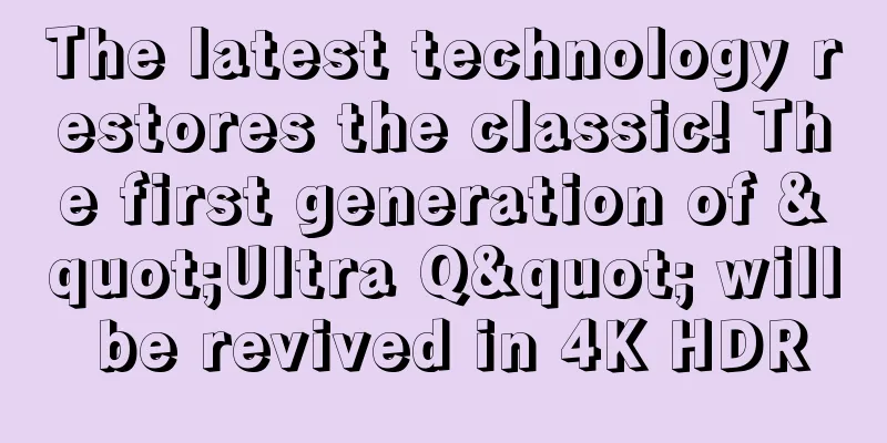 The latest technology restores the classic! The first generation of "Ultra Q" will be revived in 4K HDR