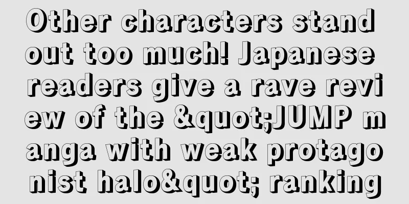 Other characters stand out too much! Japanese readers give a rave review of the "JUMP manga with weak protagonist halo" ranking