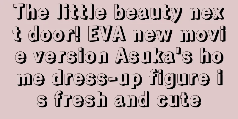 The little beauty next door! EVA new movie version Asuka's home dress-up figure is fresh and cute