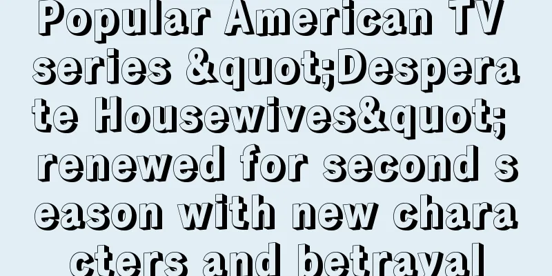 Popular American TV series "Desperate Housewives" renewed for second season with new characters and betrayal