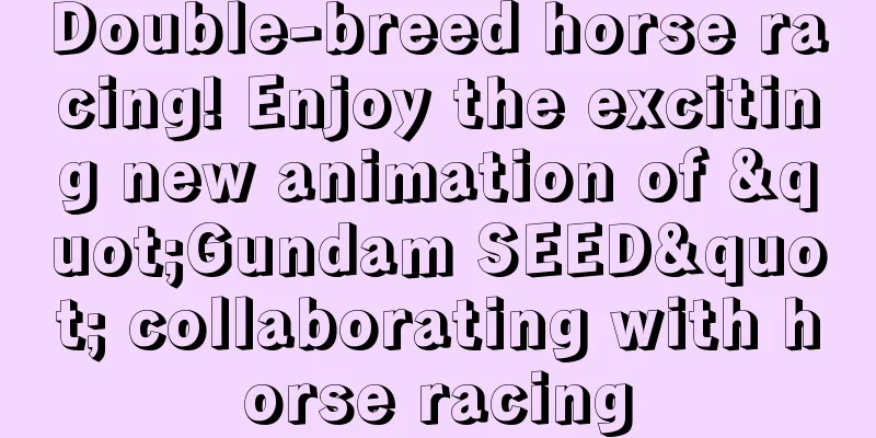 Double-breed horse racing! Enjoy the exciting new animation of "Gundam SEED" collaborating with horse racing