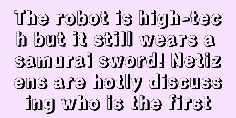 The robot is high-tech but it still wears a samurai sword! Netizens are hotly discussing who is the first