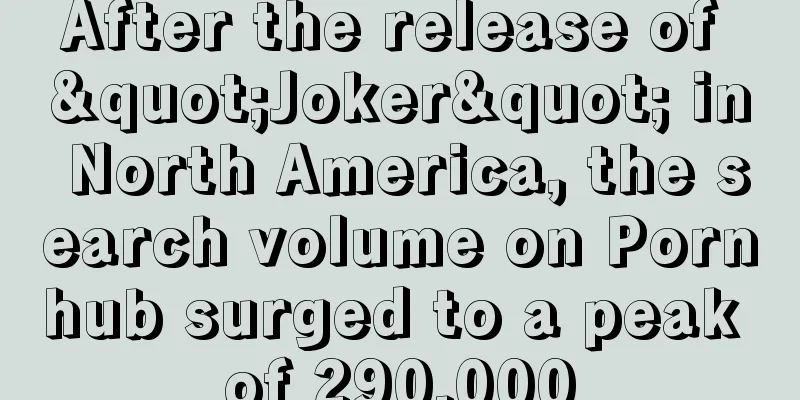After the release of "Joker" in North America, the search volume on Pornhub surged to a peak of 290,000