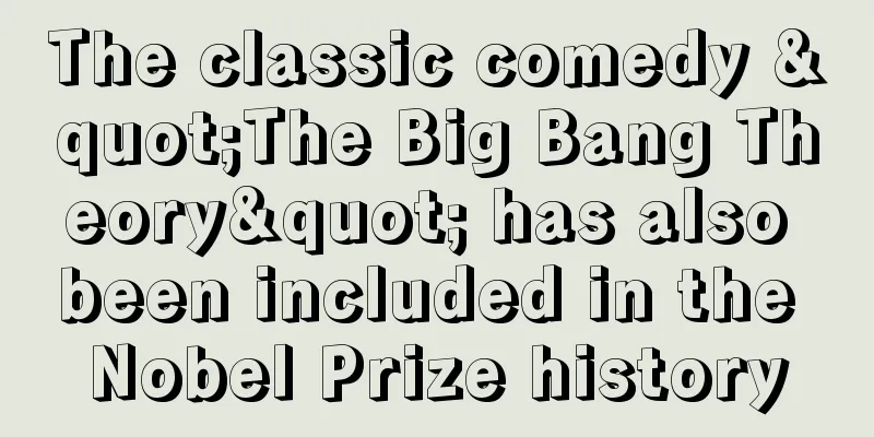 The classic comedy "The Big Bang Theory" has also been included in the Nobel Prize history