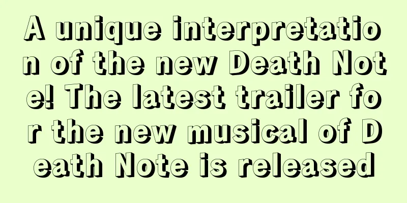 A unique interpretation of the new Death Note! The latest trailer for the new musical of Death Note is released