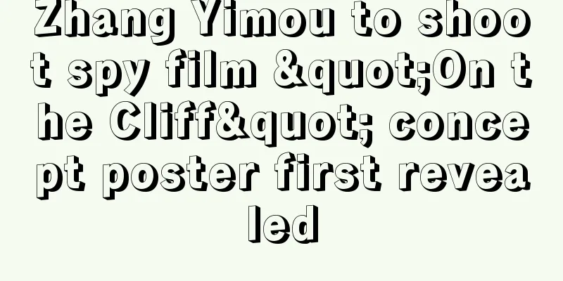 Zhang Yimou to shoot spy film "On the Cliff" concept poster first revealed
