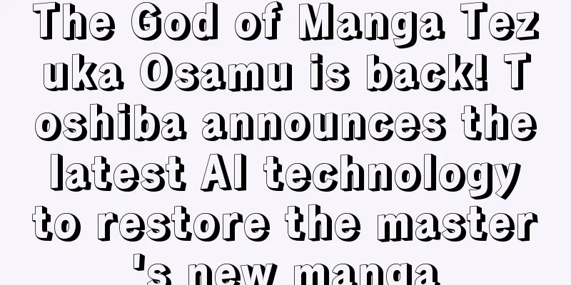 The God of Manga Tezuka Osamu is back! Toshiba announces the latest AI technology to restore the master's new manga