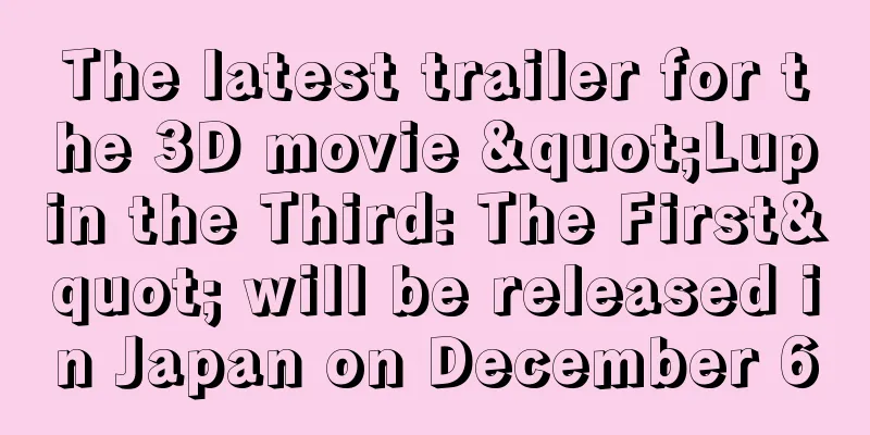 The latest trailer for the 3D movie "Lupin the Third: The First" will be released in Japan on December 6