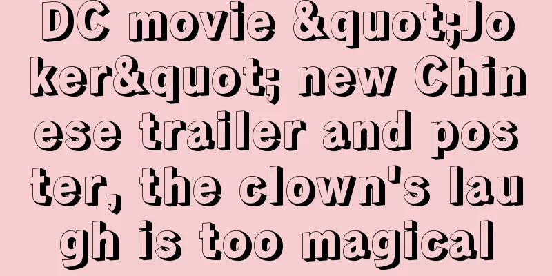DC movie "Joker" new Chinese trailer and poster, the clown's laugh is too magical