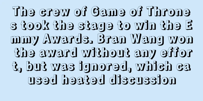 The crew of Game of Thrones took the stage to win the Emmy Awards. Bran Wang won the award without any effort, but was ignored, which caused heated discussion