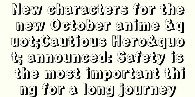 New characters for the new October anime "Cautious Hero" announced: Safety is the most important thing for a long journey
